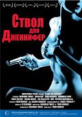 Смотреть фильм Ствол для Дженифер
