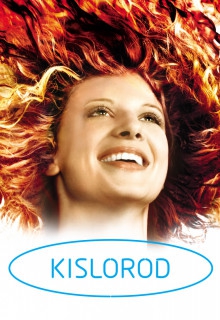 Смотреть фильм Кислород