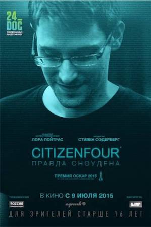 Смотреть фильм Citizenfour: Правда Сноудена