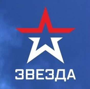 Звезда
